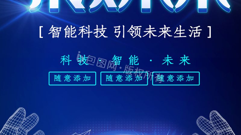 深圳插件来料加工：揭秘其价格构成与选择要点