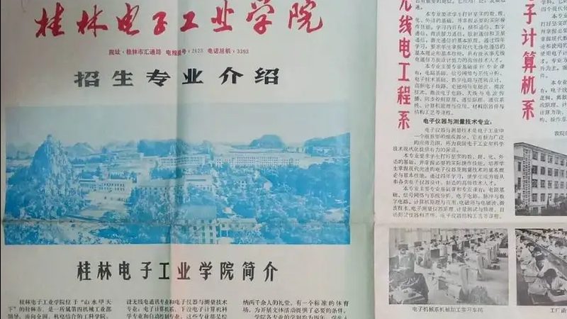 电子代工利润空间：揭秘其背后的奥秘与挑战